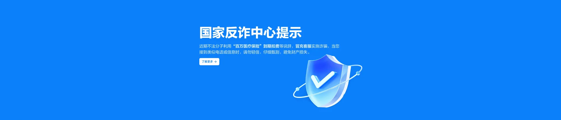 德阳移动宽带