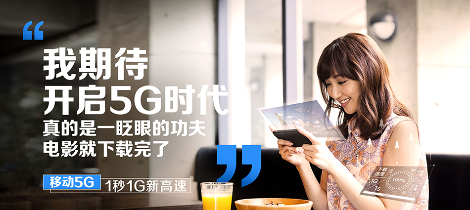 什邡市移动宽带移动宽带新装价格表