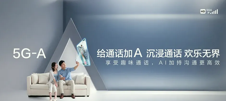 德阳宽带新装 移动宽带